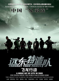 午夜三级国产精品理论三级