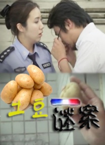 亚洲欧洲国产精品你懂的