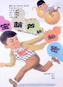 一本到视频在线观看