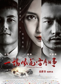 国内免费一级视频