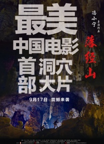 狂放