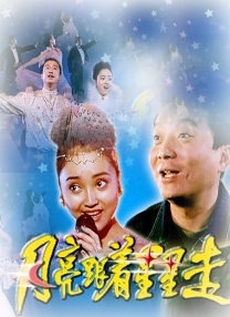 久久久男女野外野战