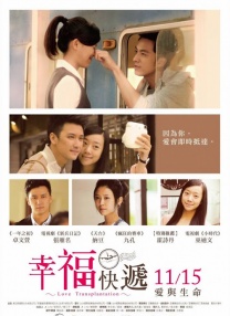 图书馆的女朋友