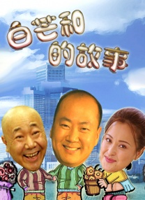 在线播放 中文字幕 一区
