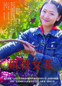日韩国产一区二区