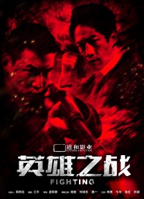 国产三级精品在线观看