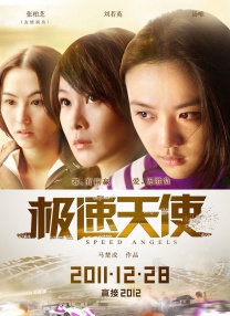 国产一区免费在线观看