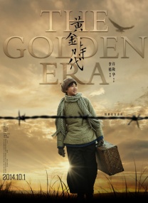 国产国拍亚洲精品永久不卡