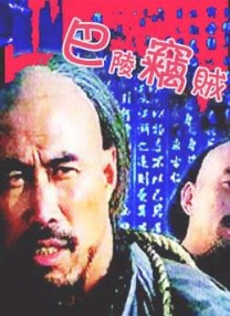 冠军挑战赛