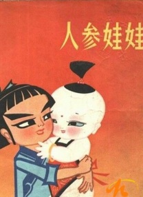 伊人高清
