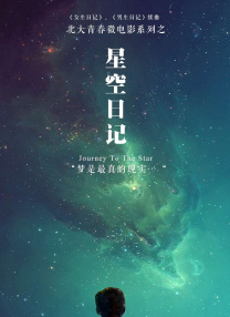 交警队长祁健白洁77章