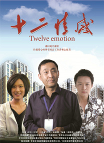 婷婷色青基地