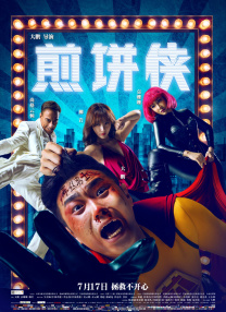 国内精品免费一区二区观看
