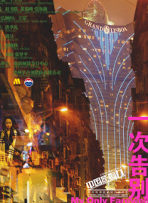 freesex裸体性摔跤