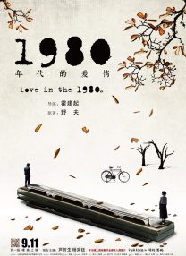 国产欧美久久一区二区