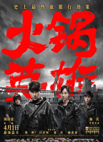 免费观看成人高潮