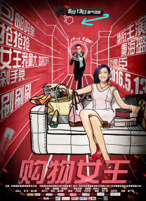 我是这条街最靓的仔