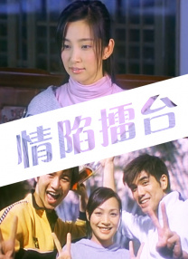 怡红院视频在线