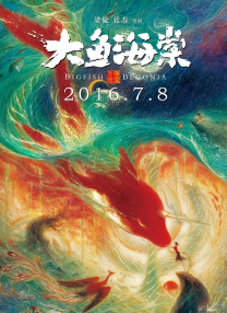 三级网站国产