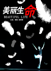 女儿的好朋友2