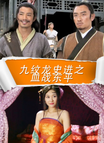 欧美有码视频