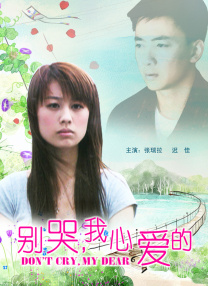 家访的教师