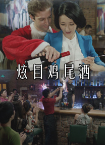 美容院的特殊服务3