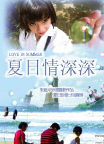 女侦探醉意室的秘密