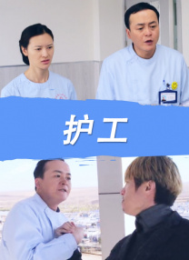 50路女