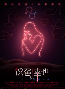 亚洲欧美在线一区二区