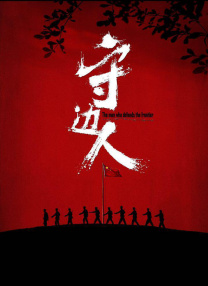 中文字幕第一页在线播放