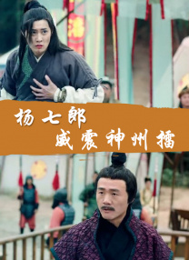 汽车站婊子