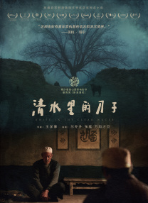 新的妈妈3