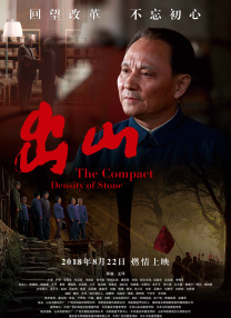 年后的性爱