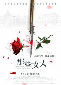 国产福利免费观看