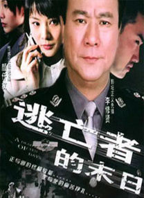 经典老传奇