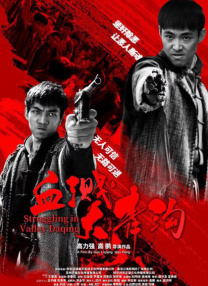 中文免费清乱码