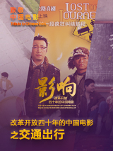 直播的新人上任
