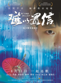 eeuss影院www免费夜场