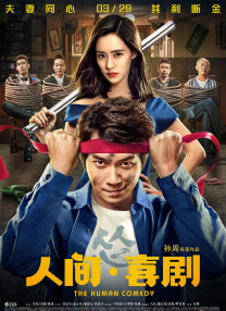 女组长的诱惑