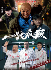 犬夜叉第二季