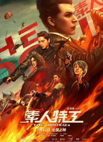 伊人久久中文