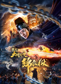 零零姐姐