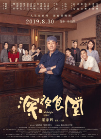 久久精品视频在线观看