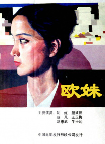 日本337p