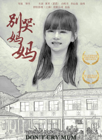 欧美亚洲高清一区二区三区不卡