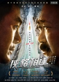 我的女友2019