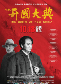必杀痴汉人中文