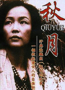 国产福利精品在线