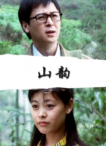 先锋音影
